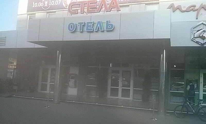 Фото Гостиницы Стела Ставрополь 3