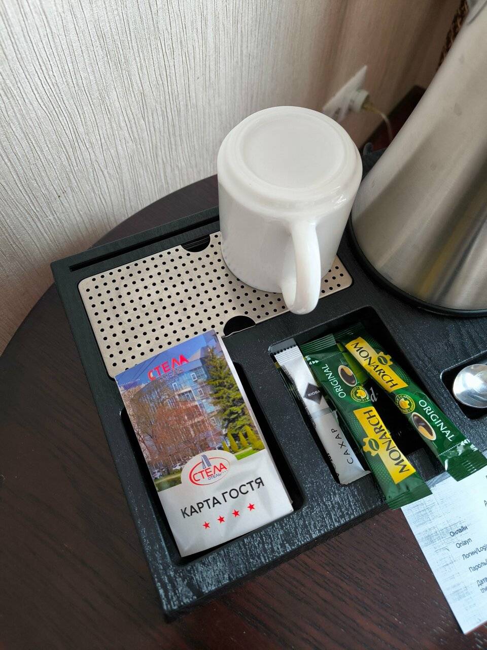 Фото Гостиницы Стела Ставрополь 199