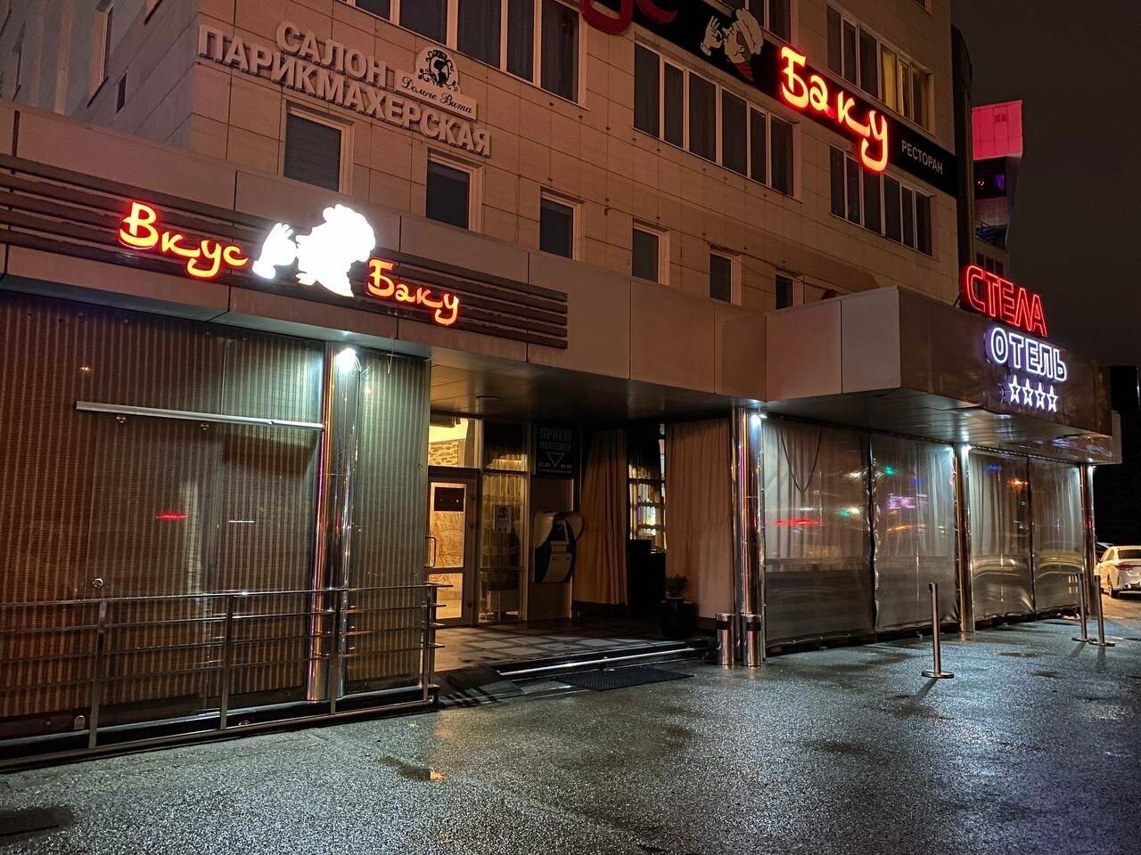 Фото Гостиницы Стела Ставрополь 196